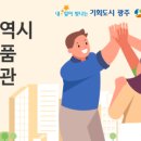 전남지방우정청 이미지