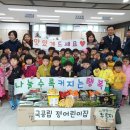 정어린이집 이미지