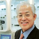 세광당안경 이미지