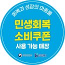 상동스카이간호학원