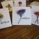 고은플라워 - 강남구 언주로129길 21 | 고은플라워