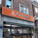 냉천로147번길 이미지