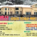 백담반디펜션