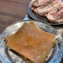 달빛고기 이미지