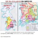 임나는 가야라는 주장은 한반도 남부가 고대 일본(야마토 왜)의 식민지 였다는 주장이다 이미지