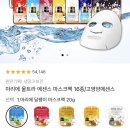 한 주간의 지출 방어 및 부수입 &lt;35&gt; (7/28~8/3)