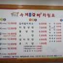 정다운카센타 이미지