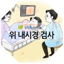 김정백내과의원 네이버블로그