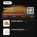 셀라이언스 | 대학생이라 학교에 갑니다 …🚶🏻‍♀️