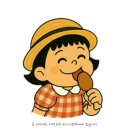 GS25소사그린점 | 02.냠냠 작동술집·부천호프·작동맛집·작동안주맛집·부천술집 다르지오치킨호프 방문기