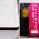 딜리쏘 이미지