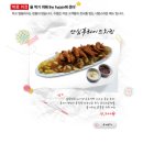 더(THE)치킨 이미지