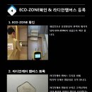 라디안아이 이미지