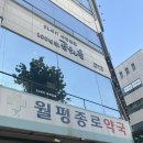 홍家돼지 | 정부청사 근처 점심 단체 식사 가능한 월평동중국집 100년가 공화춘 방문 후기