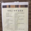 카리스산후조리원(보라매점) 이미지