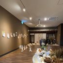 &#34;별하꽃&#34; 보자기 전시회 후기(2)