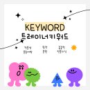 YC바디핏 이미지