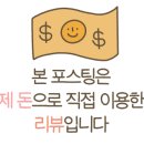 안리고택 1호점 이미지