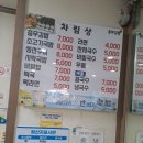 충렬사 입구 | 부산 진구 맛집 충렬사충무김밥 1호점 담백한 한끼 솔직 후기
