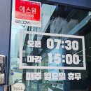 장원서점 이미지