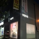 대조동 179-6 이미지