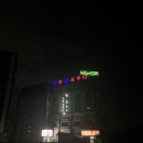 고아모텔 이미지