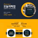 마켓메이트 주식회사 이미지