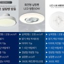 대주사 | 광주조명 착한전기조명[연제동 대주피오레2차 시공후기]