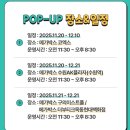 수원여객운수(주) | [리뷰] 주토피아2 메가박스 팝업스토어 방문 후기 + 코엑스 굿즈투어😎