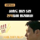 삼흥장여관 이미지