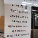 홈플러스전주점 이미지