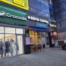 이디야커피화원역점 네이버블로그