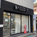 짧은 손톱도 예쁘게 변신 가능! 울산 남구 네일드잇 신정점 아크릴연장 대만족 :D