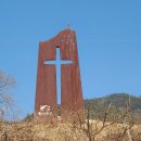 4구간 도착지 가산산성~~^^ 이미지