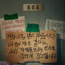 (주)해성환경 | 25년 영화 &#34;노이즈&#34; 줄거리, 반응, 등장인물 후기