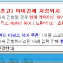 아델헤어 네이버블로그