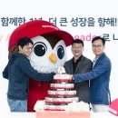 SK스피드메이트 이미지