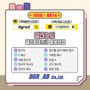 디지알에이디 - 강남구 테헤란로82길 15 | 디지알에이디