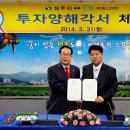 (주)예스 GBN 경북방송