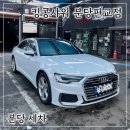 킹콩샤워 분당판교점 이미지