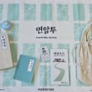 G.M 개발 이미지