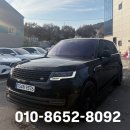 3급종달카공업사 | 레인지로버신형 사고대차받기 수원사고대차·수원1급공업사 완벽 연계 후기