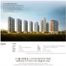 수지대림공인중개사사무소 이미지