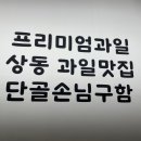 올댓마켓(부천점) 이미지