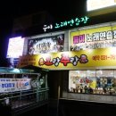 경충대로 1314 이미지