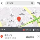 한주식당 이미지