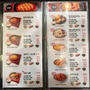 가츠나베1.186 이미지