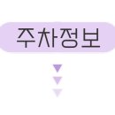 광릉불고기송우점 이미지