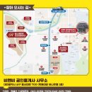 위더스공인중개사사무소 이미지