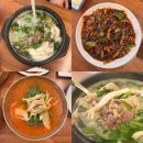 대가 | 울산 달동 맛집 | 대순대가 내돈내산 솔직후기